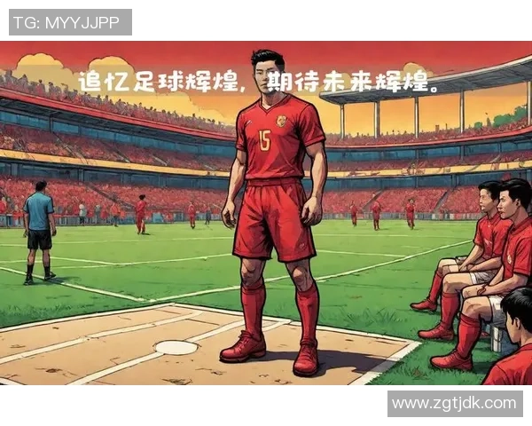 从辉煌到陨落:那些曾经照亮绿茵场的足球天才们的沉寂轨迹 从辉煌到陨落:那些曾经照亮绿茵场的足球天才们的沉寂轨迹