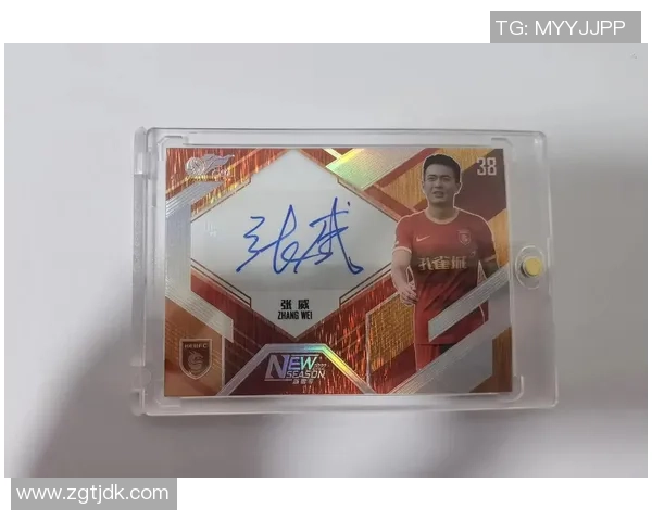 足球卡片收藏：深入探讨球星卡的种类与收藏价值