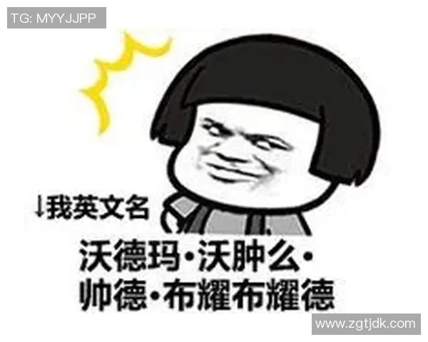 世界著名足球球星姓氏大全：这些顶级球员的姓氏你知道多少