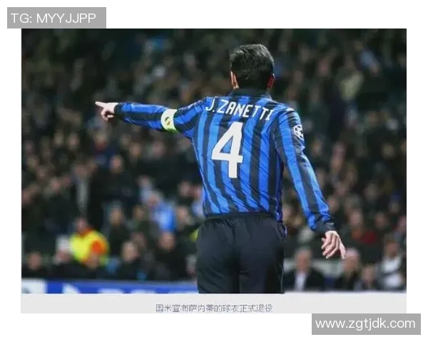 穿上4号球衣的足球巨星们 他们的传奇与成就